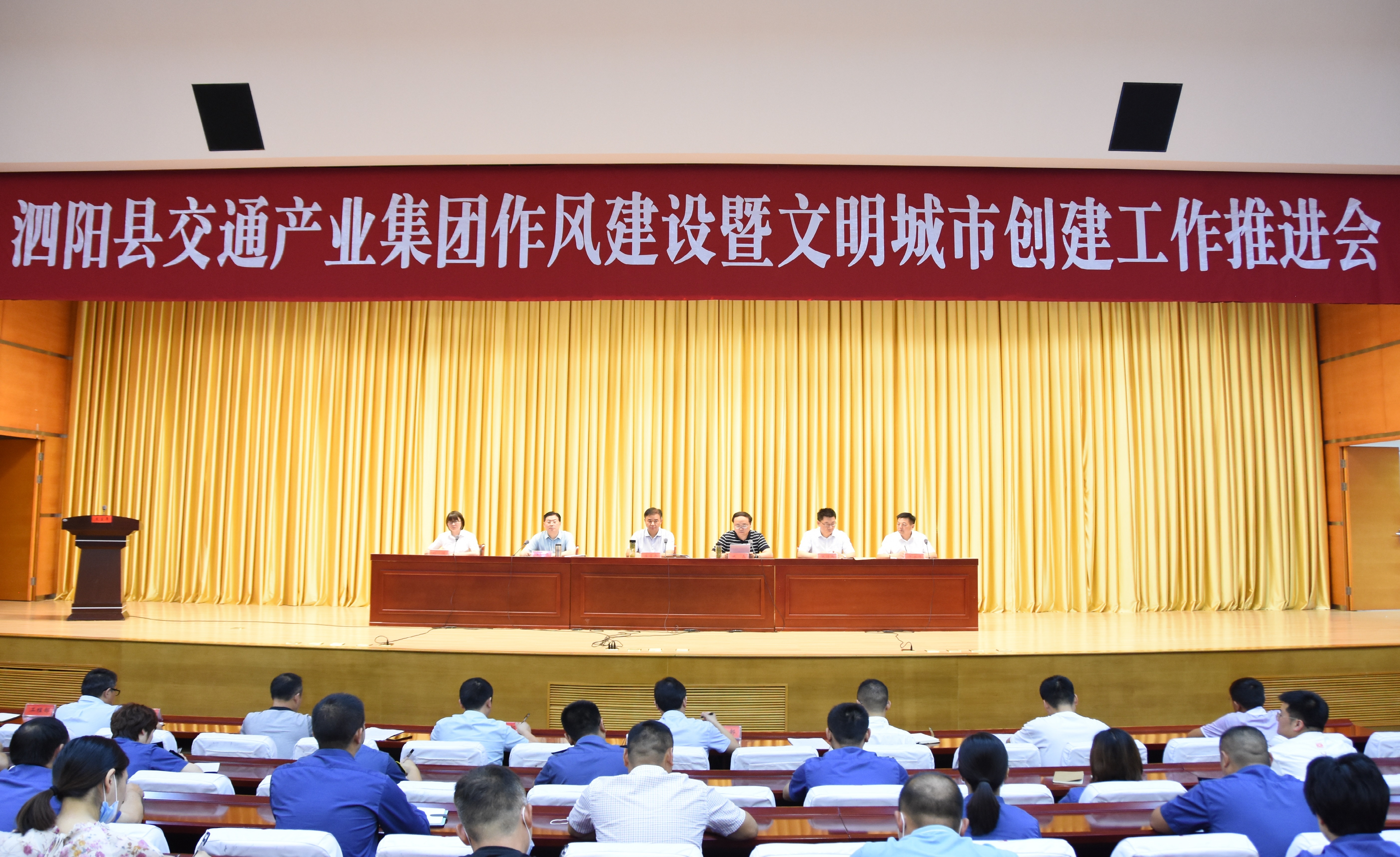 自黨史學(xué)習教育開(kāi)展以來,泗陽縣交通産業集團堅持學(xué)史力行,以“我爲群衆辦實事(shì)”爲抓手,聚焦“小切口”,服務“大民生”,從解決公衆出行的需求、訴求出發(fā),有的放矢抓好(hǎo)公交運營工作,更好(hǎo)服務公衆出行。