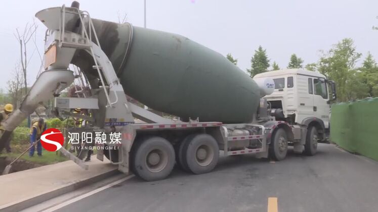 泗陽縣交運客運有限公司公交分公司