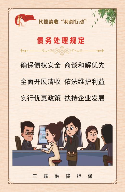 泗陽縣交運客運有限公司公交分公司