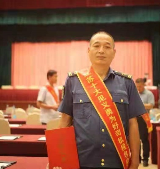 積極開(kāi)展争先創優活動。圍繞“争先創優、文明服務”的目标定位,于今年初啓動“服務之星”和“紅旗車隊”評選活動,細化量化評選細則和考核指标,每2個月開(kāi)展一次“服務之星”評比,每季度開(kāi)展一次“紅旗車隊”評選。活動開(kāi)展以來,先後(hòu)有144名駕駛員獲評“服務之星”,4支車隊獲得“紅旗車隊”榮譽。駕駛員沈斌、劉開(kāi)庭獲得第六屆“江蘇十大見義勇爲好(hǎo)司機”提名獎。