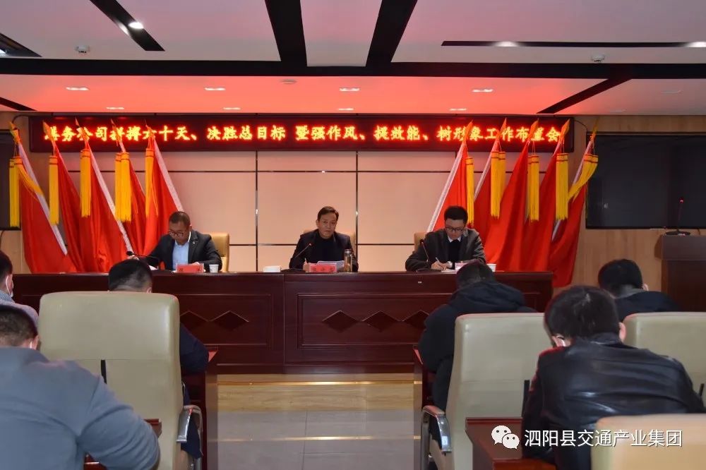 縣交通産業集團：港務公司掀起(qǐ)攻堅沖刺行動