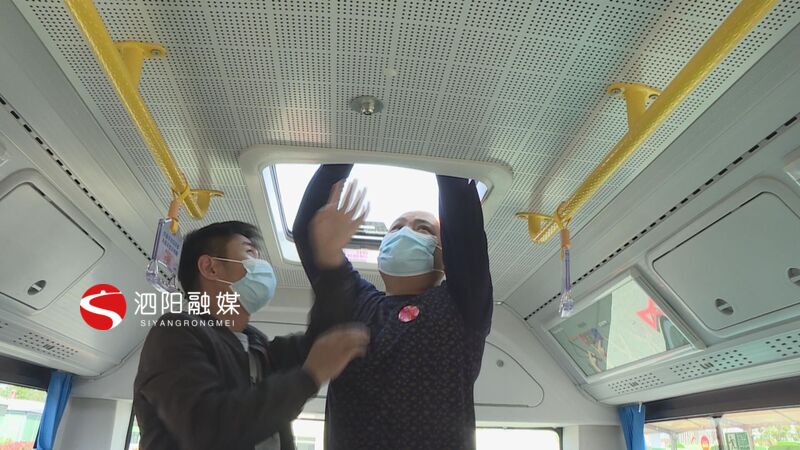 泗陽縣交運客運有限公司公交分公司