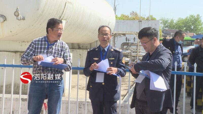 泗陽縣交運客運有限公司公交分公司