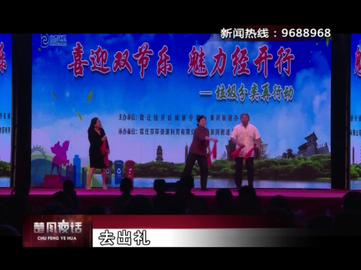 泗陽縣交運客運有限公司公交分公司