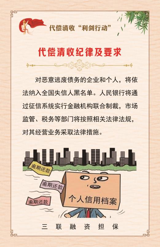 泗陽縣交運客運有限公司公交分公司