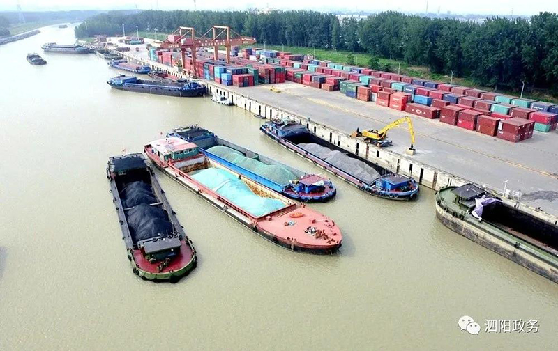 泗陽縣交運客運有限公司公交分公司