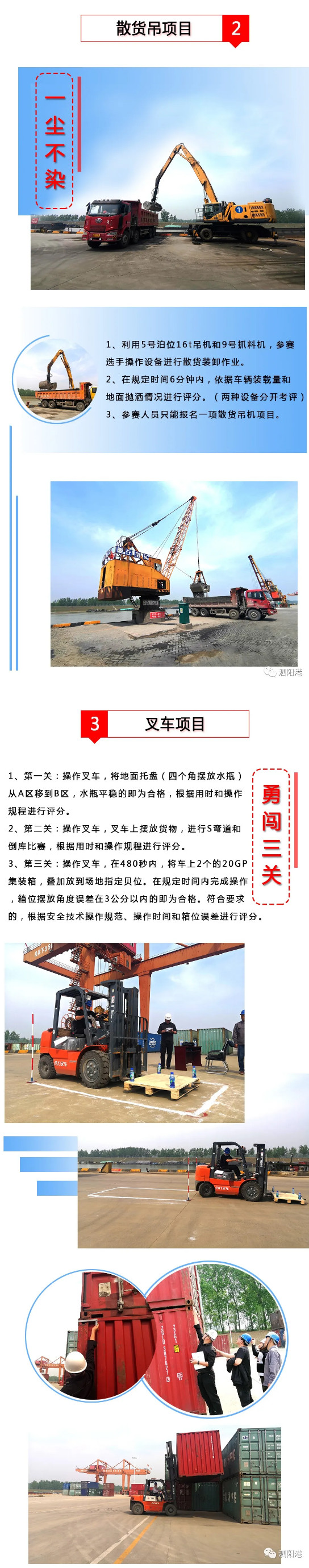 泗陽縣交運客運有限公司公交分公司