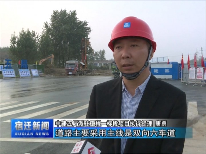 泗陽縣交運客運有限公司公交分公司