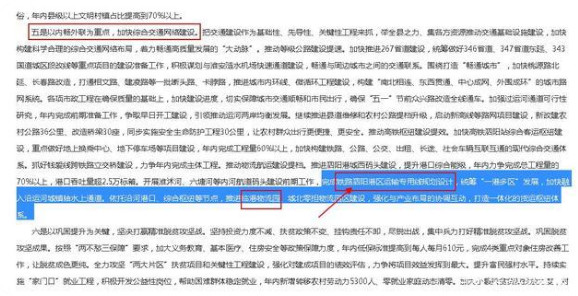 泗陽縣交運客運有限公司公交分公司