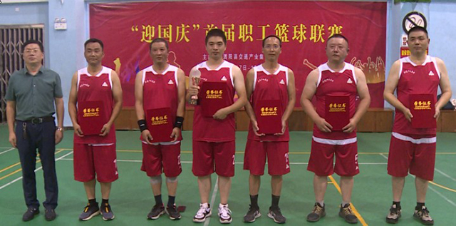 泗陽縣交運客運有限公司公交分公司